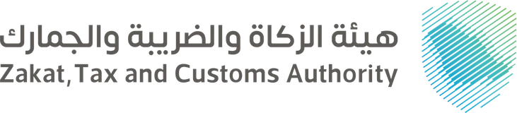 هيئة الزكاة والضريبة والجمارك